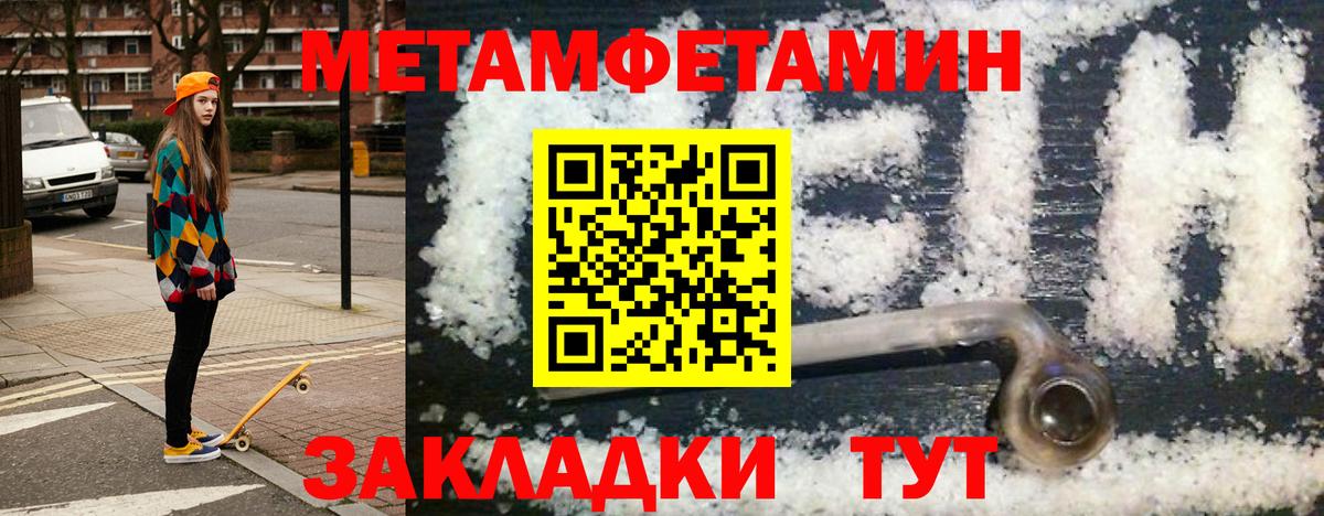 АМФЕТАМИН Розовый  Вход с VPN  Выкса 