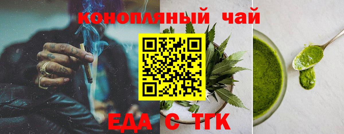Выкса  Canna-Cookies марихуана  Вход с VPN 