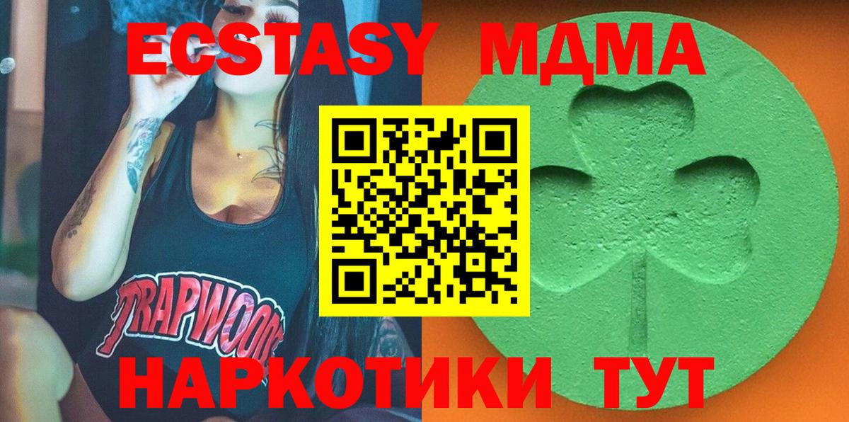 Выкса  Экстази 280 MDMA  Экстази Punisher  Ecstasy  Вход с VPN 