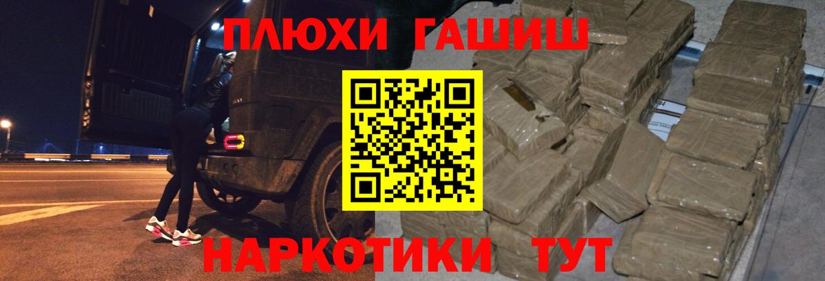 Выкса  купить   Вход с VPN  Гашиш  ГАШИШ Cannabis  ГАШИШ гарик 