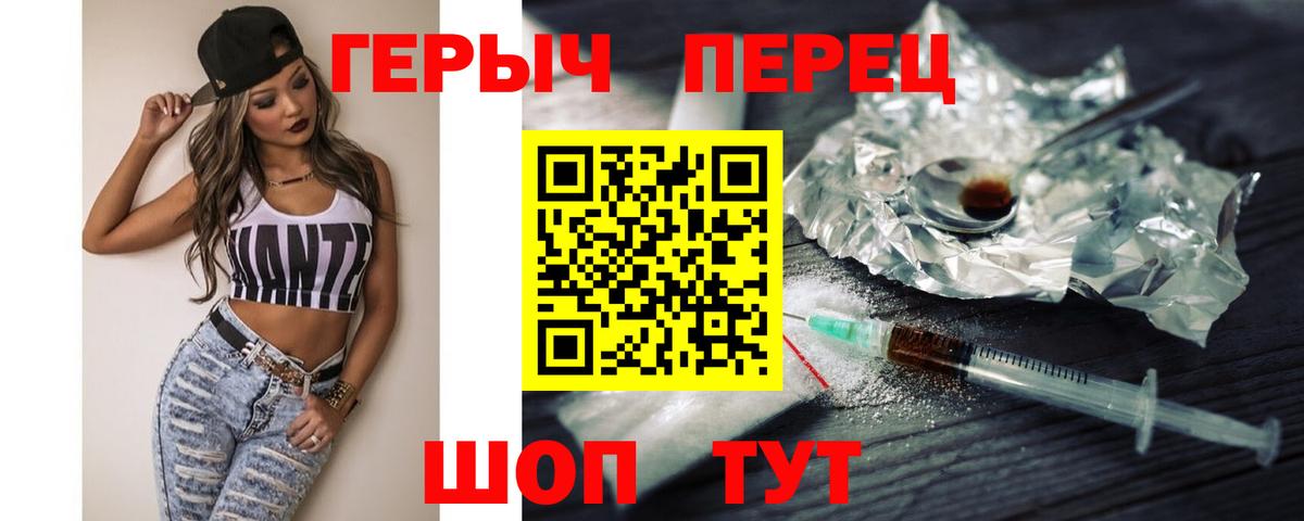 ГЕРОИН Афган Выкса