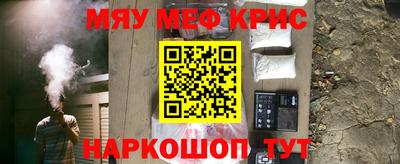гашиш Ярцево