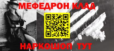 ALPHA PVP Ярославль