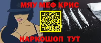 гашиш Ярцево