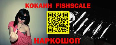 ALPHA PVP Ярославль