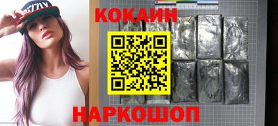 гашиш Ярцево
