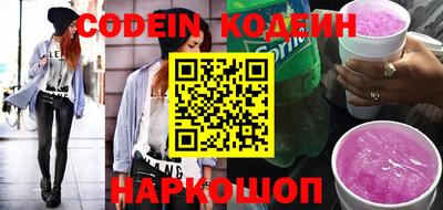 спайс Янаул