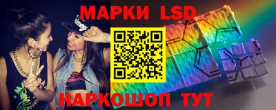 спайс Янаул