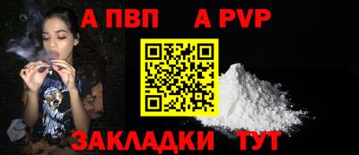 ALPHA PVP Ярославль