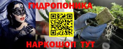 спайс Янаул