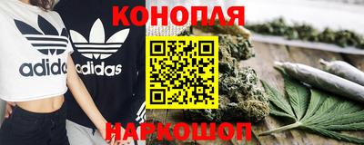 гашиш Ярцево