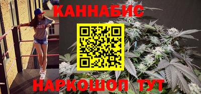 спайс Янаул