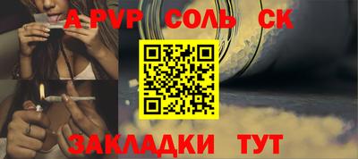 ALPHA PVP Ярославль