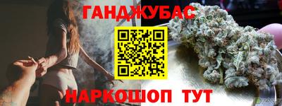гашиш Ярцево