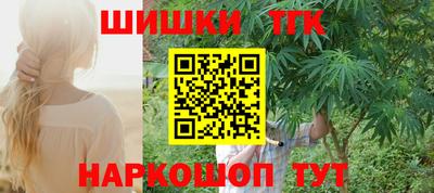 гашиш Ярцево