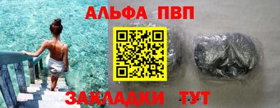 гашиш Ярцево