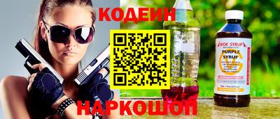 спайс Янаул