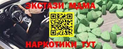 гашиш Ярцево