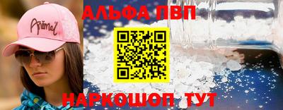 спайс Янаул