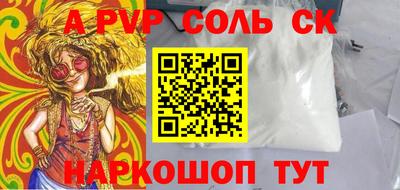 ALPHA PVP Ярославль