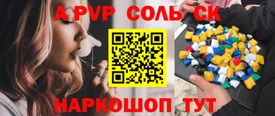 гашиш Ярцево