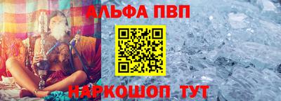 спайс Янаул