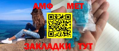 гашиш Ярцево