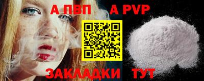спайс Янаул