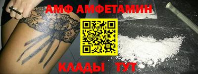 ALPHA PVP Ярославль