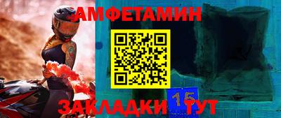 спайс Янаул