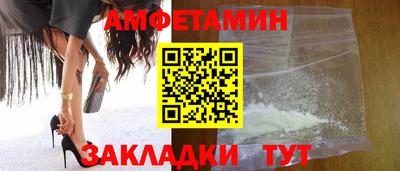 ALPHA PVP Ярославль
