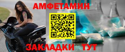 ALPHA PVP Ярославль