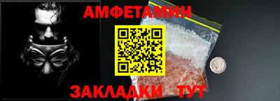 спайс Янаул