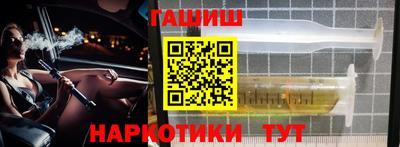 спайс Янаул