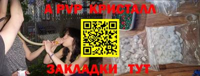 гашиш Ярцево