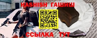 спайс Янаул