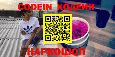 ALPHA PVP Ярославль