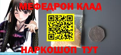 гашиш Ярцево
