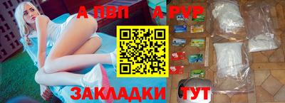 ALPHA PVP Ярославль