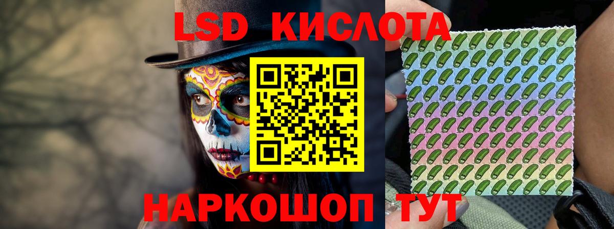 LSD-25 экстази кислота  Вход с VPN  omg tor  Выкса 