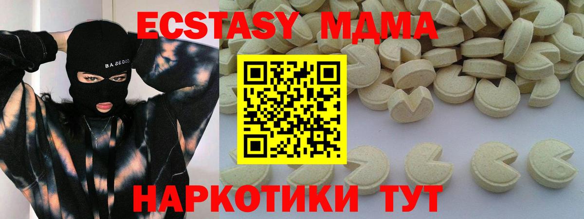 MDMA молли  MDMA  Выкса  МДМА crystal  Вход с VPN 