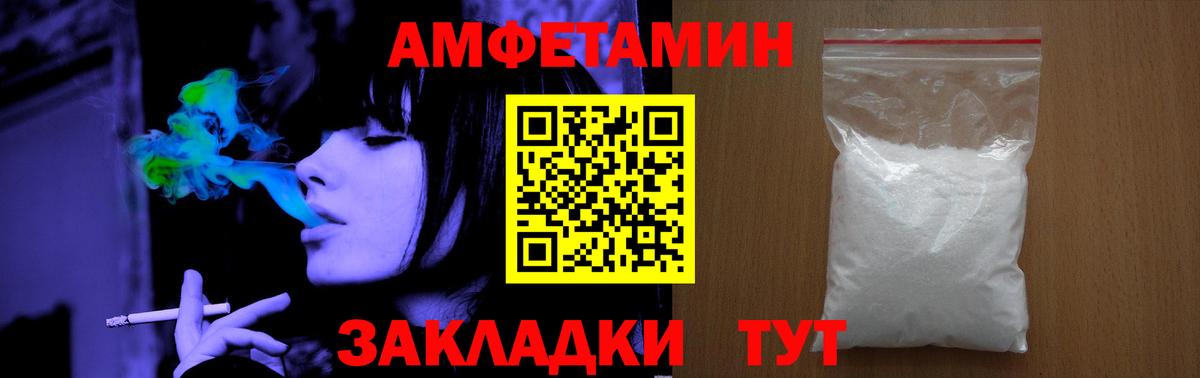 Первитин Methamphetamine Выкса