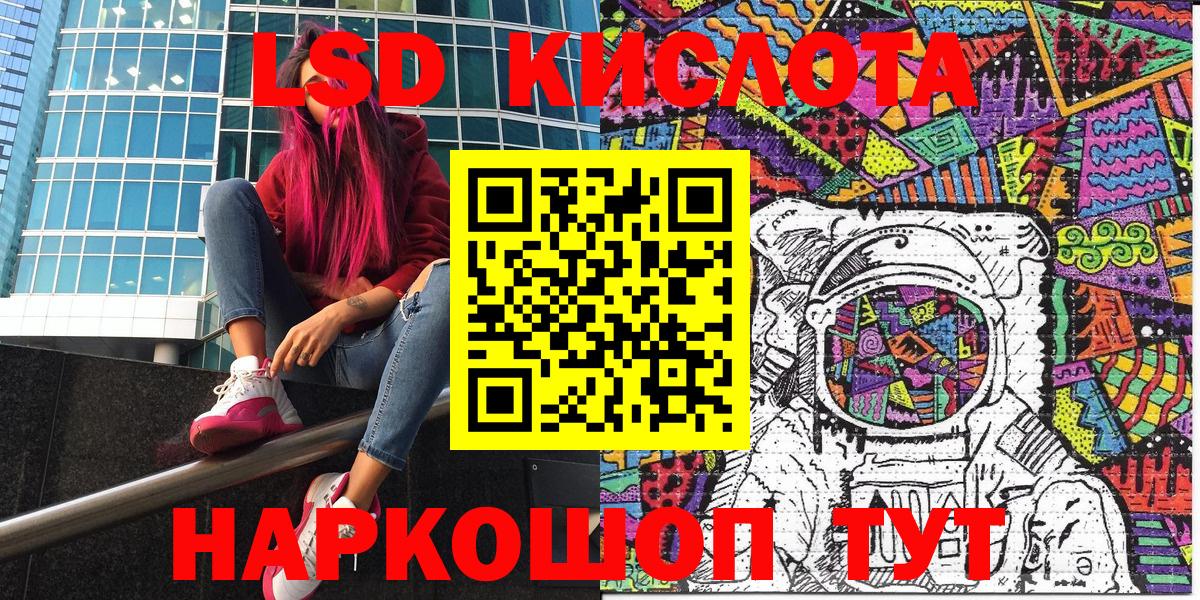 Марки N-bome  Вход с VPN  Выкса  Наркотические марки 1500мкг 