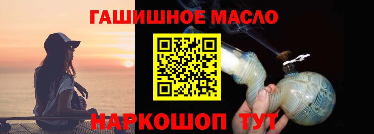 ТГК вейп  Вход с VPN  Выкса 