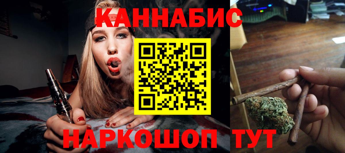 Бошки Шишки конопля  Вход с VPN  Выкса  Бошки Шишки Bruce Banner  Бошки Шишки тримм  Бошки Шишки Amnesia 